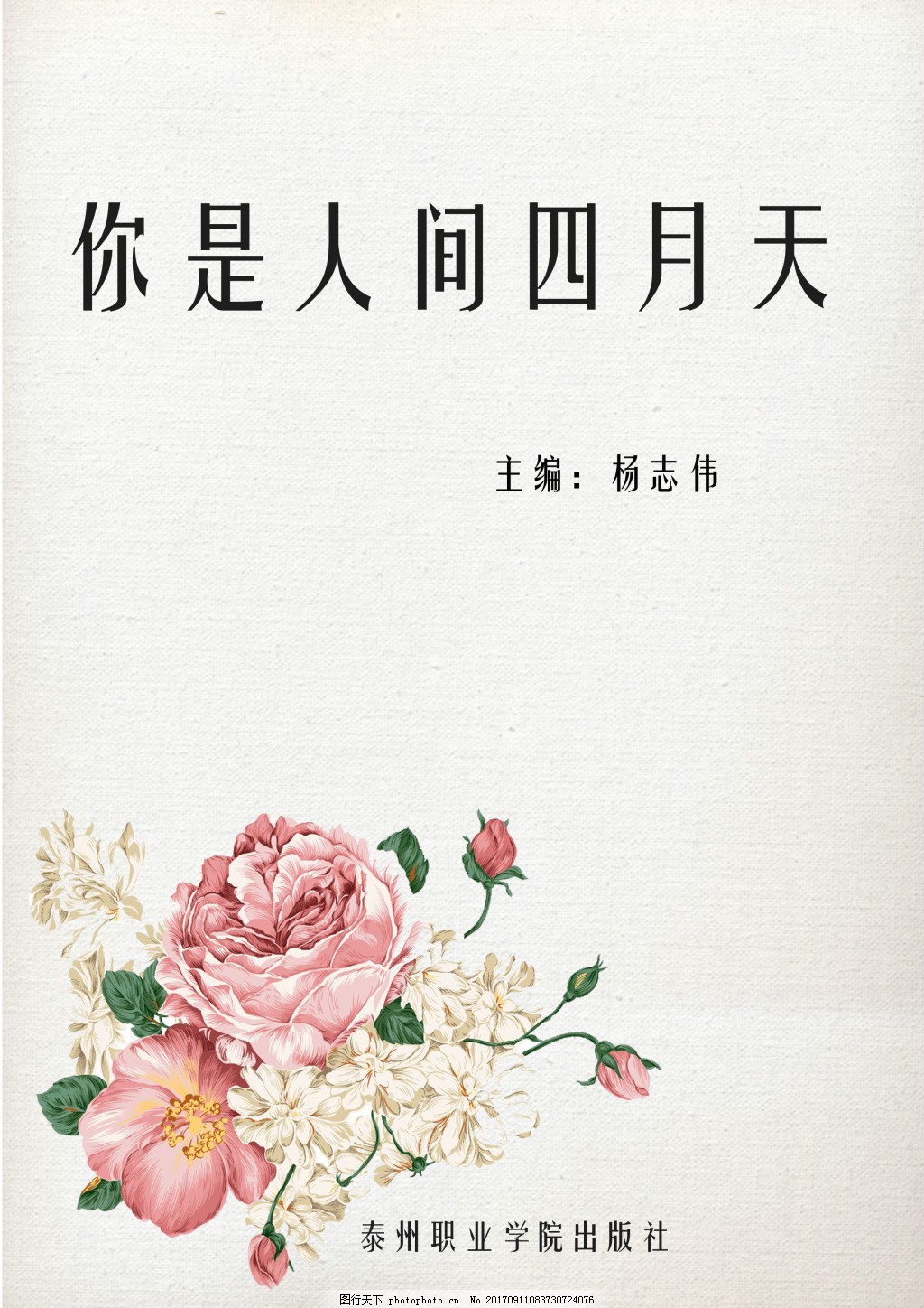 91网