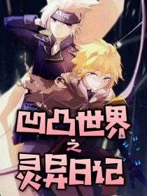 含羞草试验所登入入口