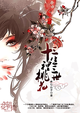 pr九尾狐正能量视频在线观看