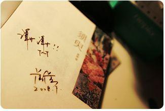 蓝导航在线收录